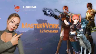 На что я трачу свою жизнь | E-global MasterWork x3 | Lineage 2 | GeezeeL2 на стриме