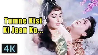 'Tumne Kisi Ki Jaan Ko' Full 4K Video Song - Sadhana, Shammi Kapoor | Rajkumar | Mohammed Rafi