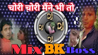 #Full_Song_Dj_Remix_चोरी चोरी मैंने भी तो 🎧💘💋Chori Chori Maine Bhi to