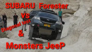 Subaru Forester Diagonal test. סובארו פורסטר בהצלבות נחל פרצים. Субару Форестер и ДИАГОНАЛКИ  & JeeP