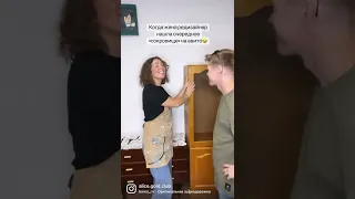 Кому знакомо ?😂