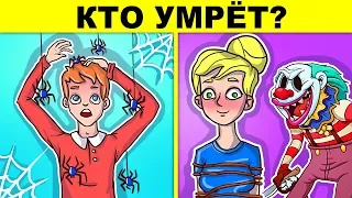 ЭТИ ДЕТЕКТИВНЫЕ ЗАГАДКИ САМЫЕ ХИТРЫЕ! ТЫ НЕ РЕШИШЬ НИ ОДНОЙ