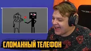 ПЯТЁРКА И АНДРЕЙ ОСТЕР РОФЛЯТ С ИГРЫ ИСПОРЧЕННЫЙ ТЕЛЕФОН  | Нарезка Стрима Фуга ТВ