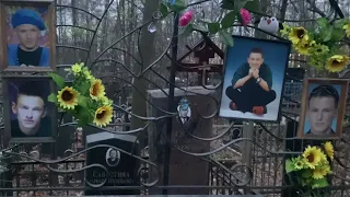 на могиле Игоря Сорина  10 ноября 2022  ❤ Помним  / Кузьминское кладбище