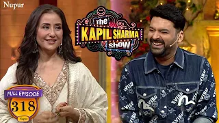 Kapil ने Manisha Koirala से पूछा ILU ❤️ का मतलब | The Kapil Sharma Show | Episode 318