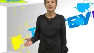 ТВИТБУК. Альбина. 09.02.2016