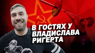 А это красавец Таганрог! В гостях у Владислава Ригерта!