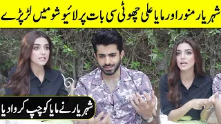 Big Fight Between Sheheryar Munawar and Maya Ali in a Live show | Something Haute | Desi Tv | SA2T