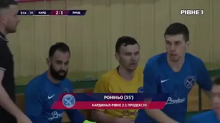 Gol de Roninho ( Kherson )