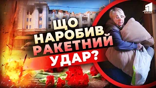 💔Життя після трагедії. Люди повертаються до потрощених осель, щоб забрати хоча б сімейні фото…