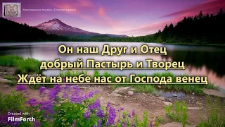 Преклонитесь перед Ним все сердца. _ гр. Возрождение. Альбом _ Вечная падзяка_