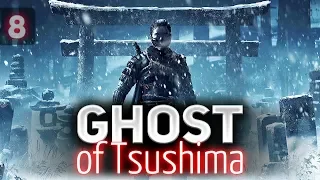 Рубим 🐱‍👤 Ghost of Tsushima [PS4 2020] Часть 8