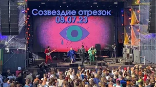 Созвездие отрезок - Жиза | Motherland 2023 | 08.07.2023