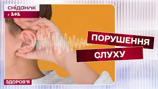 👂🏻 Які основні ознаки порушення слуху і як зберегти слух – поради отоларинголога
