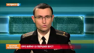 Екс-речник АТО назвав секрет успішності "донецьких кіборгів"