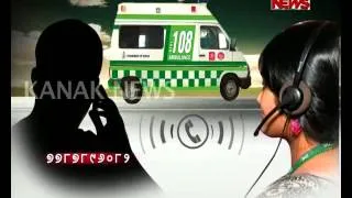 Fake Call To 108 Ambulance