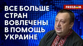 ⚡️ Западным партнерам нужно БОЛЬШЕ помогать Украине, чтобы не допустить НАПАДЕНИЯ РФ. Детали