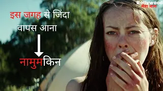 The Ruins Horror Movie Explanation in Hindi/Urdu | Movie Explained in Hindi | Bollywood Mera Naam