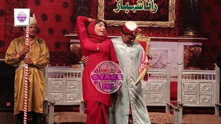 New Drama Kajlay Lelay Best Commdy Rashid Kamal |Tasleem Abba | Frahia Khan | FSD 2019