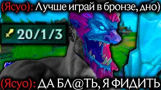 Гайд на Трандла - Неубиваемый лесник! | Лига легенд Трандл гайд | League of Legends