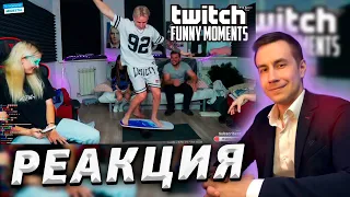 Ликс смотрит Твич фм - Топ Моменты с Twitch | Башня Больше Хесуса | Ликс Снова Умер | Реакция