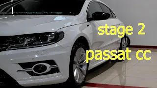 passat cc stage 2/ полностью переделан