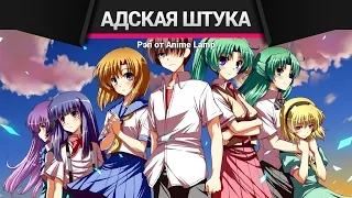 [SONG/Песня] Аниме-Рэп про "Когда Плачут Цикады" - Higurashi no Naku Koro ni