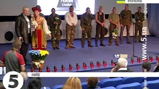 Вечір пам'яті Героїв "Небесної сотні" в Українському домі