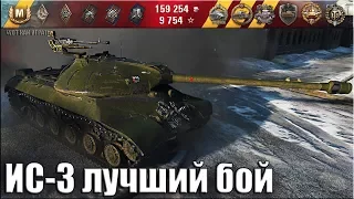 ИС-3 дамажит через каждую щель 🌟 7100+ dmg 🌟 World of Tanks лучший бой на тт ссср ис3