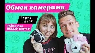 INSTAX MINI 90 И INSTAX MINI HELLO KITTY ☀ СРАВНЕНИЕ ☀ ГУЛЯЕМ ПО МОСКВЕ