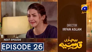 Bechari Qudsia Episode 26 Promo & Teaser - Bechari Qudsia  Har Pal Geo - 12 Agust 2021