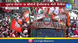 BJP Candidate Sunny Deol Road Show in Gurdaspur