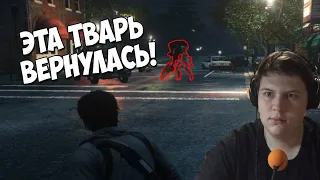 ДА СКОЛЬКО МОЖНО? ОПЯТЬ ЭТА ТВАРЬ ПРИШЛА ЗА МНОЙ! | The evil within 2