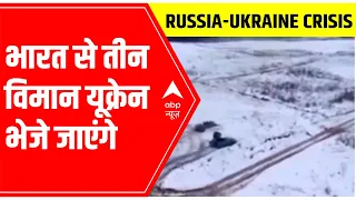 Russia-Ukraine crisis: Air India flights depart from Delhi to Ukraine amid rising tensions