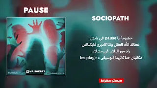Pause flow - Sociopath lyrics vidéo by mr sokrat بوز فلو كلمات