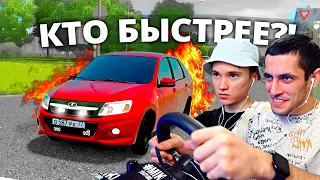 ШАШКИ НА ВРЕМЯ В ЧАС ПИК! - ПРИЕДЬ БЫСТРЕЕ CITY CAR DRIVING с РУЛЕМ!!