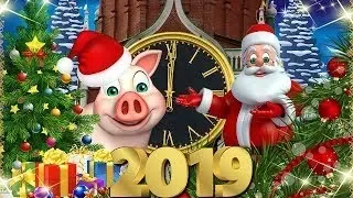 🎄 Лучшая Новогодняя Песня!  👍 С Новым Годом 2019 год,  Слушать Всем!!!