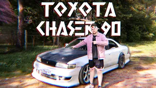 Toyota Chaser 90. Харизматичный Японец.