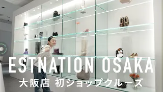 Opened This Year! Cool Styling from ESTNATION's New Store in Osaka