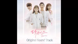 [FULL] Doctors (닥터스) OST