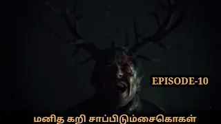 HANNIBAL l S02E010 I  l TALKLINE TAMIZHAN I