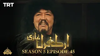 Ertugrul Ghazi Urdu | Episode 45 | Season 5