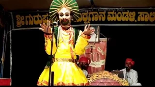 Yakshagana - Swarna kutumba - Kyadagi hasya