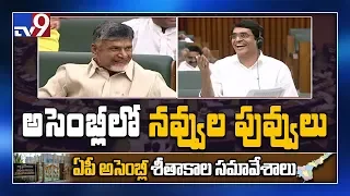 కత్తి తీసుకుని పొడిచేసేవాణ్ణి : Assembly లో నవ్వులు పూయించిన బుగ్గన - TV9