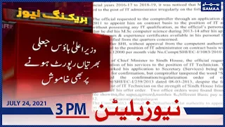 Samaa News Bulletin 3pm | SAMAA TV