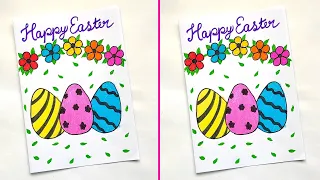 Easy and Beautiful Easter Card | Easter Greeting Card 2024 | Easter Crafts | Handmade Card Ideas