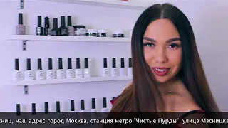 Studio Nail Bar - Чистые Пруды, by Exchange production