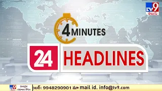 4 Minutes 24 Headlines | 8AM | 16 February 2022 - TV9