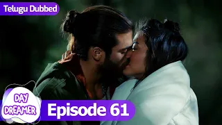 Day Dreamer | Early Bird in Telugu Dubbed - Episode 61 | Erkenci Kus | Turkish Dramas