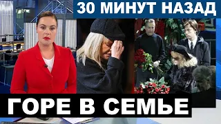 Ребенок остался сиротой... Она умерла во сне... Пугачева сообщила о смерти в семье